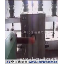 江阴市顺丰化纤设备有限公司 -过滤器